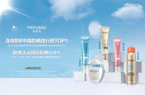 匠心实力彰显 美肤宝斩获两大行业荣誉称号